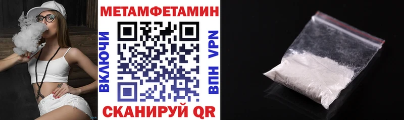 Купить  Можга  Amphetamine 97% 