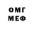 МЕТАДОН белоснежный Raiiiart
