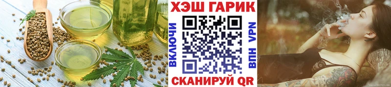 Купить  Можга  Cannafood марихуана 