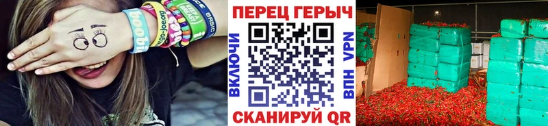ГЕРОИН белый Купить Можга