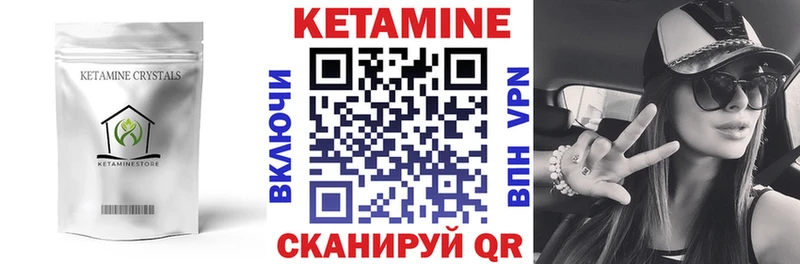 Купить  Можга  КЕТАМИН ketamine 