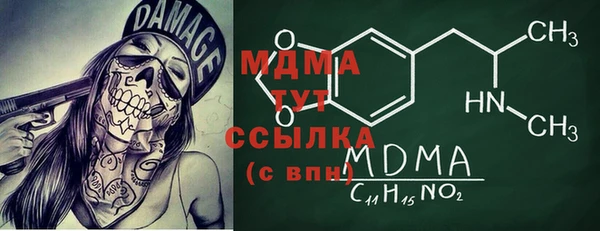 MDMA Premium VHQ Алексеевка