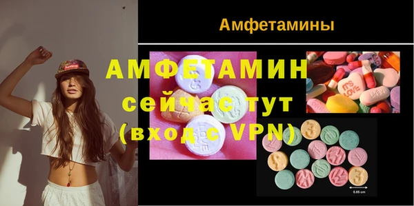 экстази Алексин