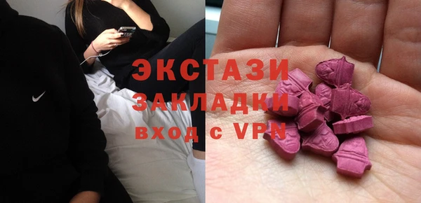 хмурый Армянск