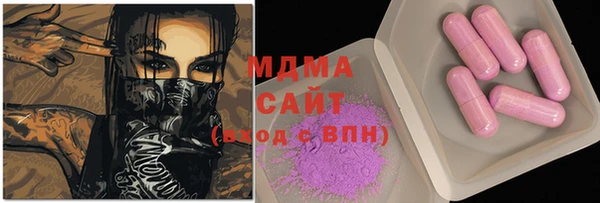 MDMA Premium VHQ Алексеевка