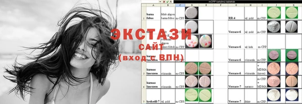 экстази Алексин