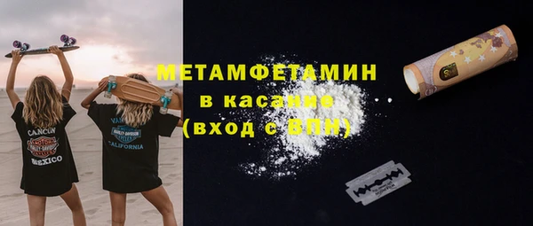 MDMA Premium VHQ Алексеевка