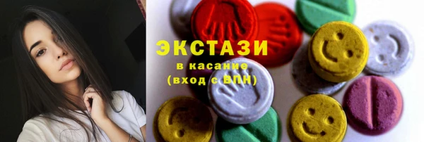 экстази Алексин