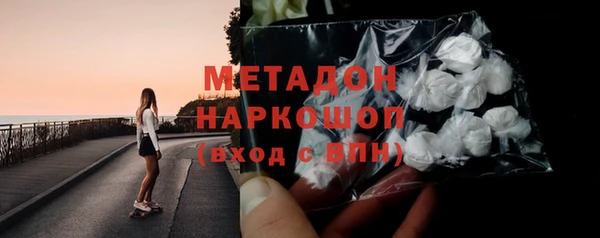 MDMA Premium VHQ Алексеевка