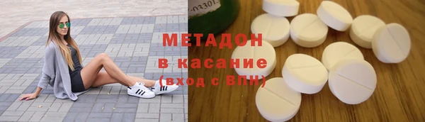 MDMA Premium VHQ Алексеевка