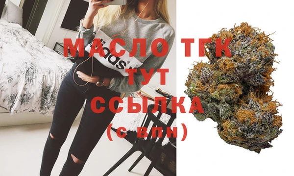 MDMA Premium VHQ Алексеевка