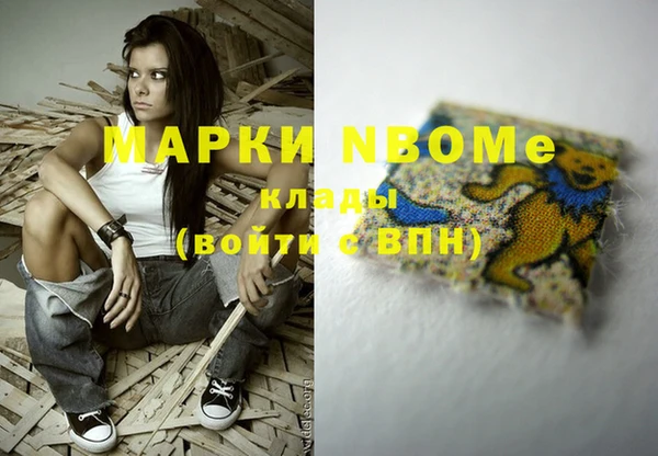 MDMA Premium VHQ Алексеевка