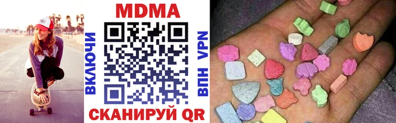 MDMA crystal  Купить  Можга 