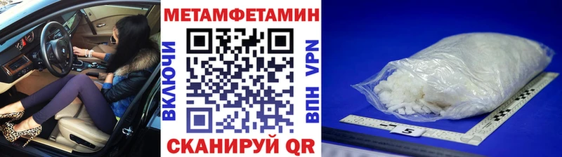 Купить  Можга  Первитин винт 