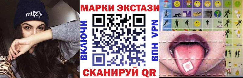 Купить закладки  Можга  Наркотические марки 1500мкг 