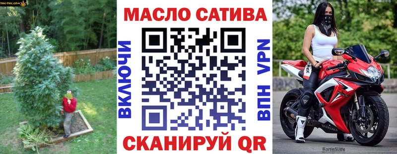 ТГК вейп  Купить где  Можга 