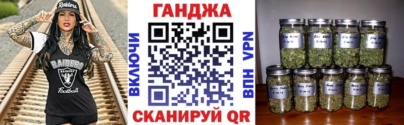 Шишки марихуана семена Можга
